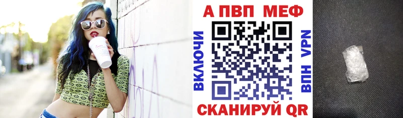 A-PVP СК Сертолово