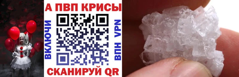 APVP мука  даркнет сайт  Сертолово 