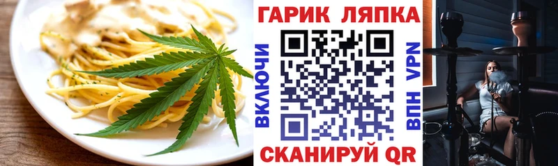 закладки Сертолово blacksprut ссылка Cannafood марихуана