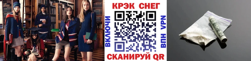 КОКАИН Колумбийский Сертолово