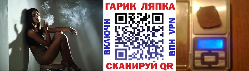 ГАШИШ 40% ТГК  Сертолово 