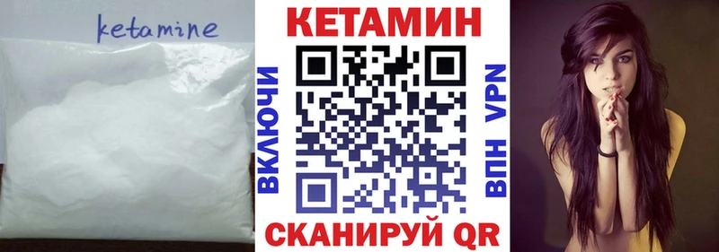 Кетамин VHQ  где продают наркотики  Сертолово 