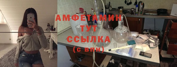 круглые Арсеньев