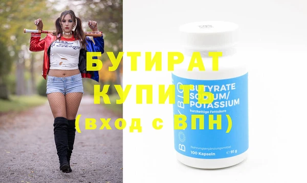круглые Арсеньев
