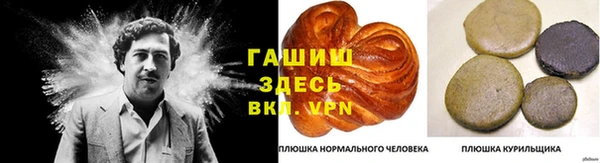круглые Арсеньев