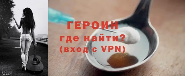 герыч Армянск