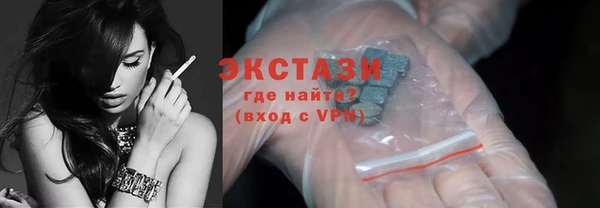 круглые Арсеньев