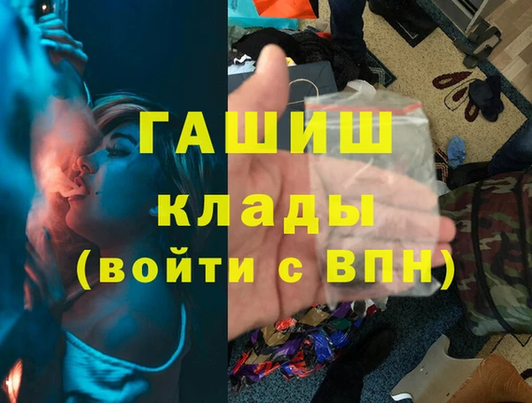 круглые Арсеньев