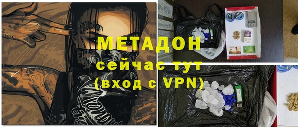 герыч Армянск