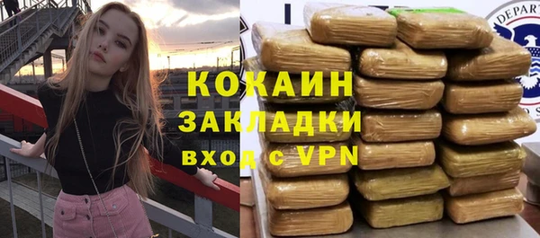 круглые Арсеньев
