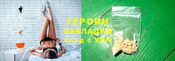 герыч Армянск