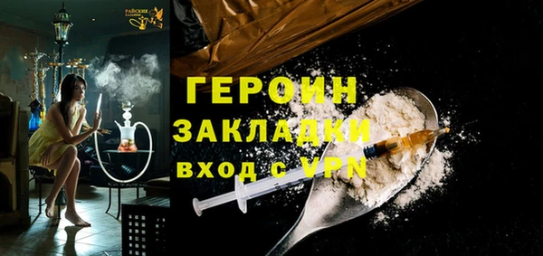 герыч Армянск