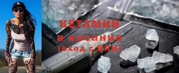 герыч Армянск