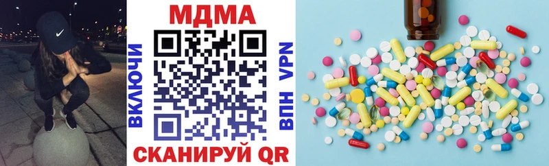 MDMA молли  Сертолово 
