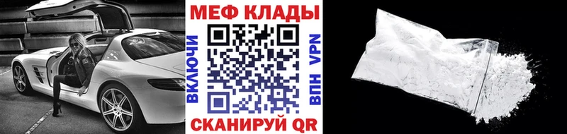 МЕФ 4 MMC  купить   Сертолово 
