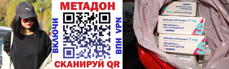 купить   Сертолово  МЕТАДОН methadone 