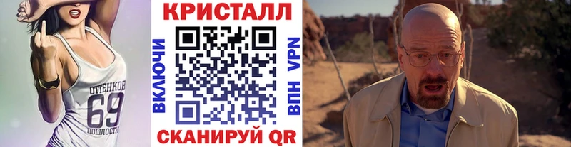 МЕТАМФЕТАМИН пудра  наркотики  Сертолово 