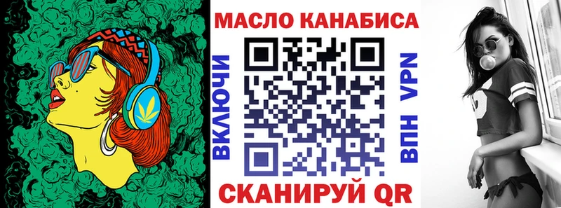 Дистиллят ТГК THC oil  МЕГА ТОР  Сертолово 
